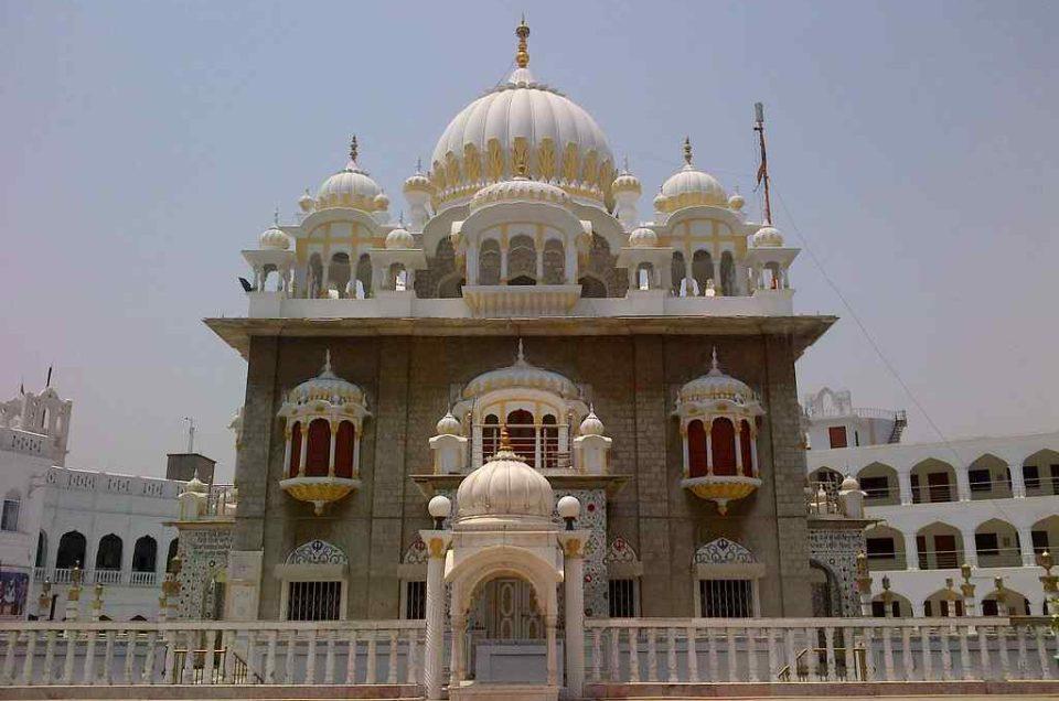 Gurdwara Punja Sahib